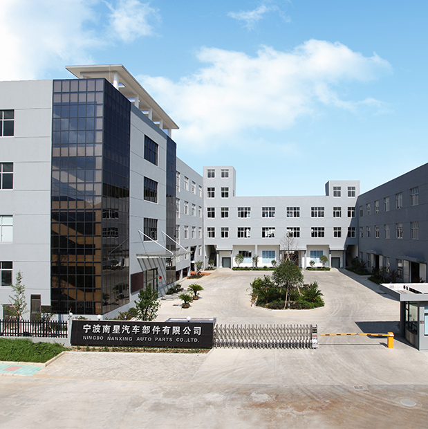 Ningbo Nanxing Auto Parts Co., Ltd.